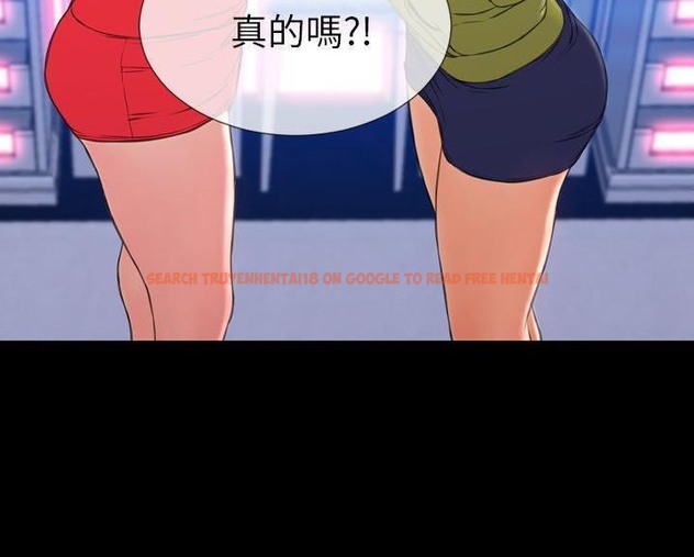 查看漫画S商店的她 - 第60話 - tymanga.com中的2298540图片