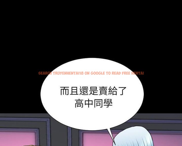 查看漫画S商店的她 - 第60話 - tymanga.com中的2298541图片