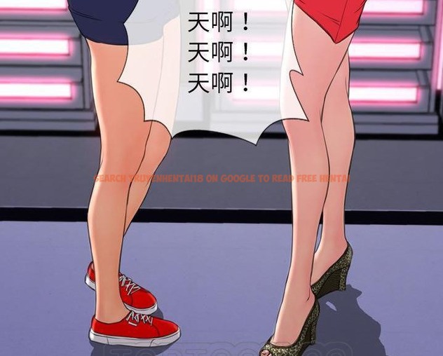 查看漫画S商店的她 - 第60話 - tymanga.com中的2298543图片