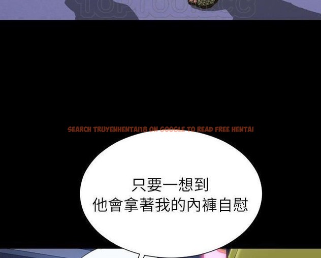 查看漫画S商店的她 - 第60話 - tymanga.com中的2298544图片