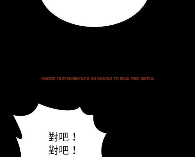 查看漫画S商店的她 - 第60話 - tymanga.com中的2298547图片