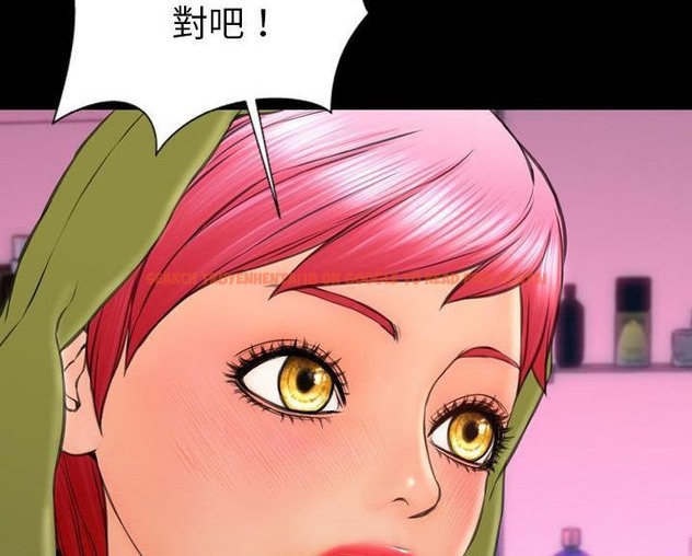 查看漫画S商店的她 - 第60話 - tymanga.com中的2298548图片