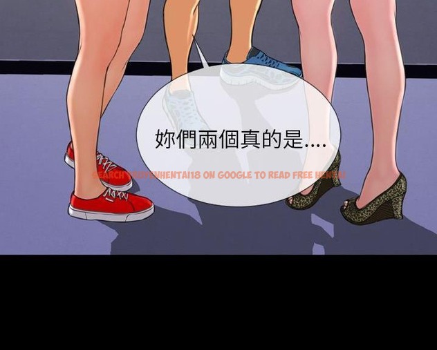 查看漫画S商店的她 - 第60話 - tymanga.com中的2298552图片