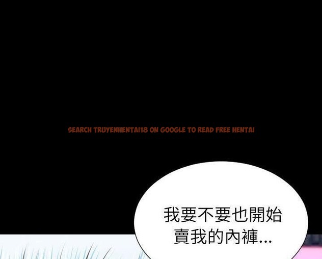 查看漫画S商店的她 - 第60話 - tymanga.com中的2298553图片