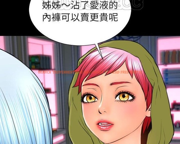 查看漫画S商店的她 - 第60話 - tymanga.com中的2298556图片