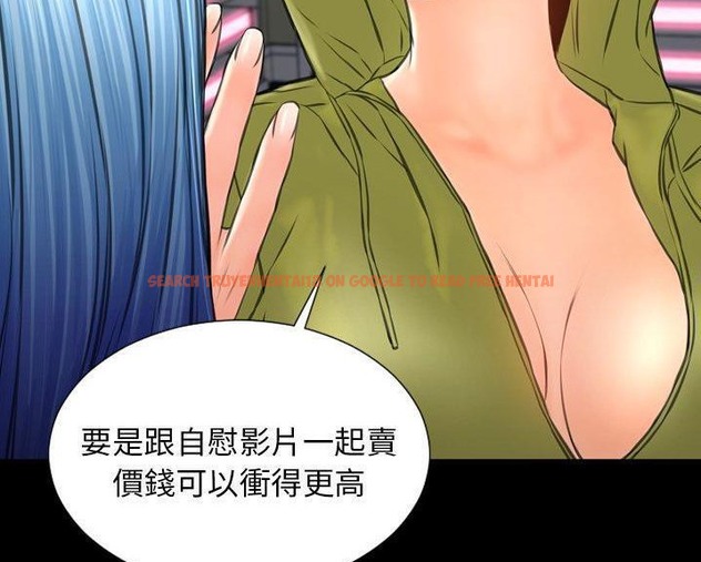 查看漫画S商店的她 - 第60話 - tymanga.com中的2298557图片