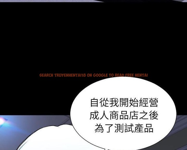 查看漫画S商店的她 - 第60話 - tymanga.com中的2298566图片