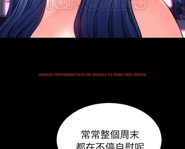 查看漫画S商店的她 - 第60話 - tymanga.com中的2298568图片