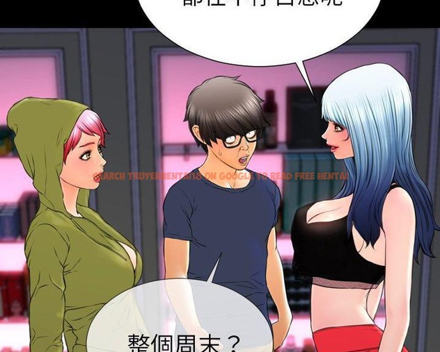 查看漫画S商店的她 - 第60話 - tymanga.com中的2298569图片