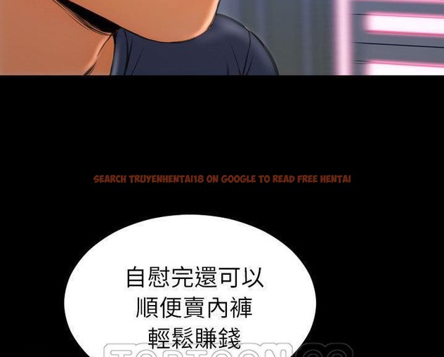 查看漫画S商店的她 - 第60話 - tymanga.com中的2298573图片