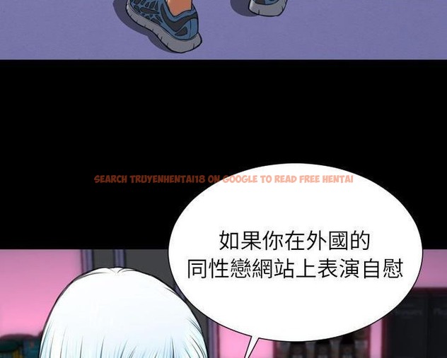 查看漫画S商店的她 - 第60話 - tymanga.com中的2298576图片