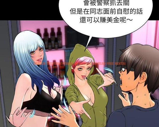 查看漫画S商店的她 - 第60話 - tymanga.com中的2298582图片
