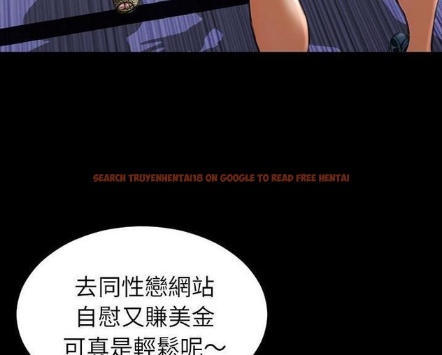 查看漫画S商店的她 - 第60話 - tymanga.com中的2298584图片