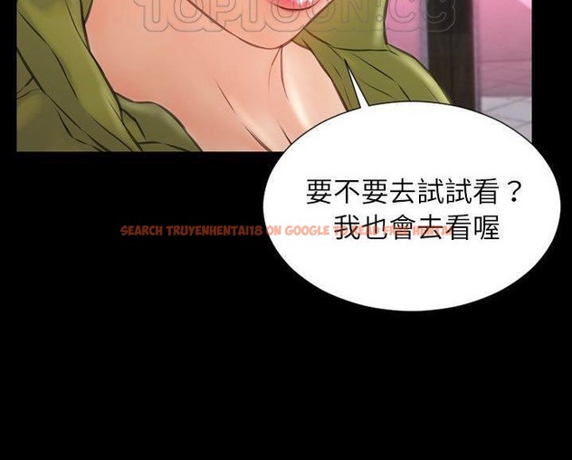 查看漫画S商店的她 - 第60話 - tymanga.com中的2298586图片