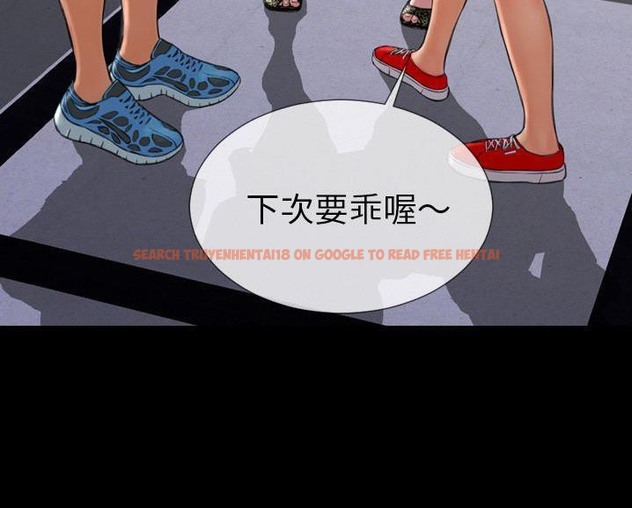 查看漫画S商店的她 - 第60話 - tymanga.com中的2298589图片
