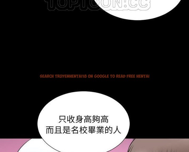 查看漫画S商店的她 - 第60話 - tymanga.com中的2298592图片