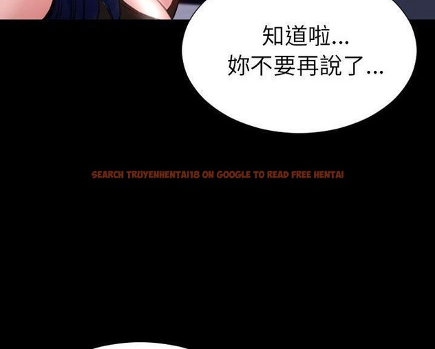 查看漫画S商店的她 - 第60話 - tymanga.com中的2298594图片