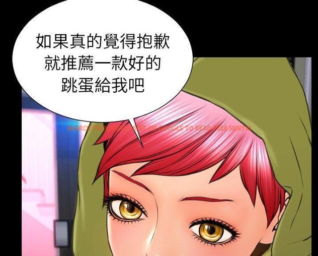 查看漫画S商店的她 - 第60話 - tymanga.com中的2298595图片