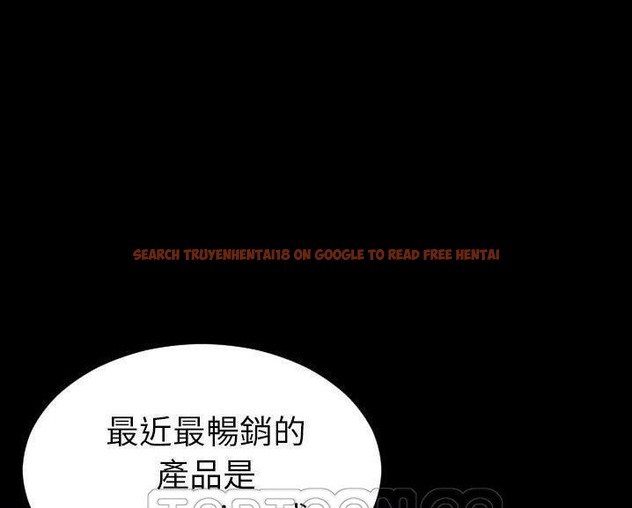 查看漫画S商店的她 - 第60話 - tymanga.com中的2298597图片