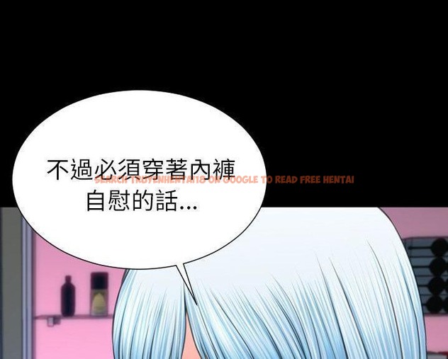 查看漫画S商店的她 - 第60話 - tymanga.com中的2298600图片