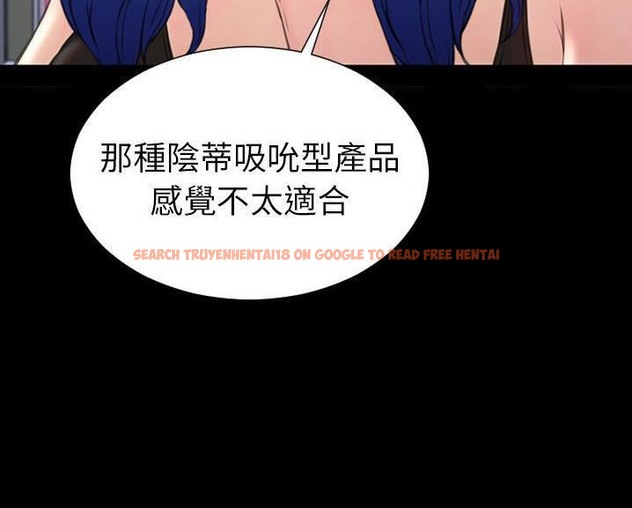 查看漫画S商店的她 - 第60話 - tymanga.com中的2298602图片