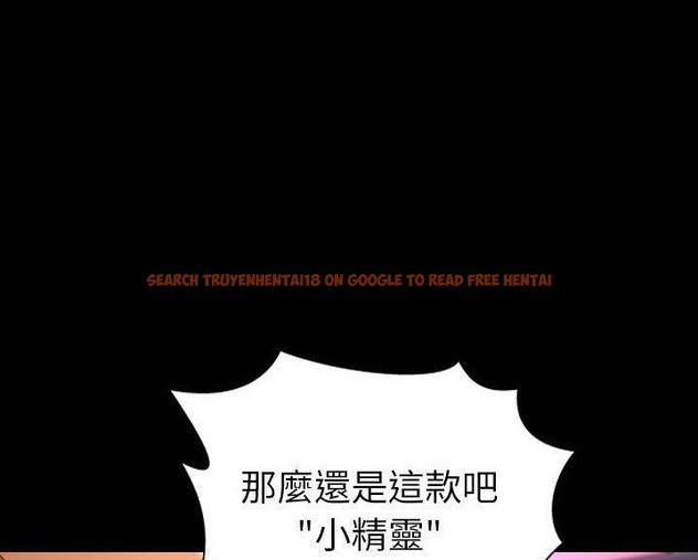 查看漫画S商店的她 - 第60話 - tymanga.com中的2298605图片