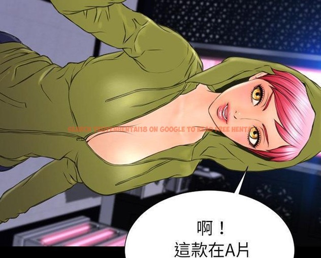 查看漫画S商店的她 - 第60話 - tymanga.com中的2298607图片