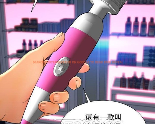 查看漫画S商店的她 - 第60話 - tymanga.com中的2298609图片
