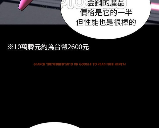 查看漫画S商店的她 - 第60話 - tymanga.com中的2298610图片