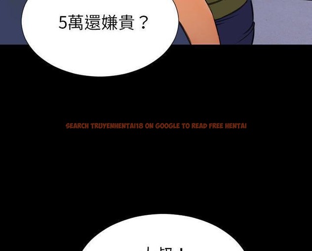 查看漫画S商店的她 - 第60話 - tymanga.com中的2298613图片