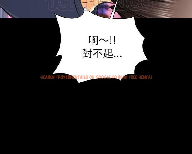 查看漫画S商店的她 - 第60話 - tymanga.com中的2298616图片