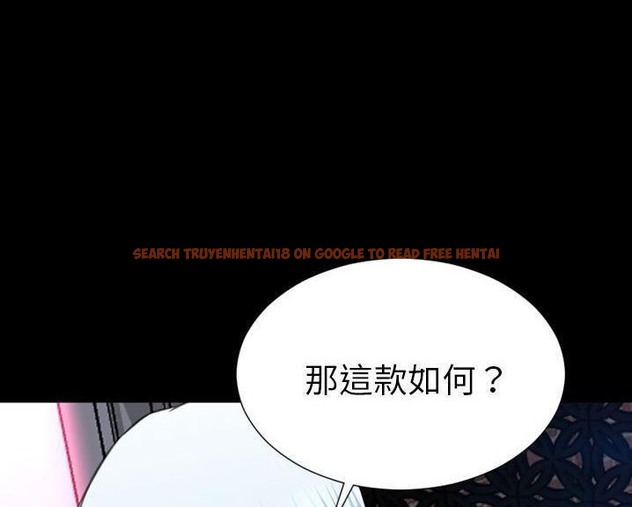 查看漫画S商店的她 - 第60話 - tymanga.com中的2298617图片