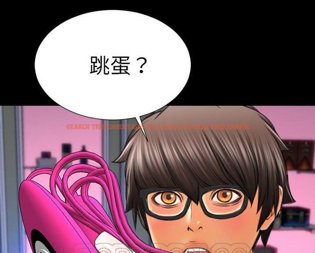 查看漫画S商店的她 - 第60話 - tymanga.com中的2298621图片