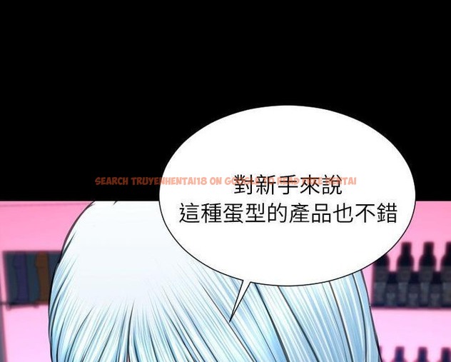 查看漫画S商店的她 - 第60話 - tymanga.com中的2298623图片