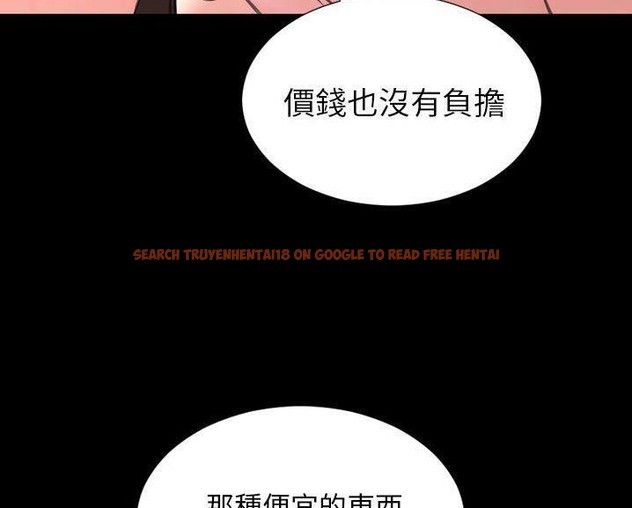 查看漫画S商店的她 - 第60話 - tymanga.com中的2298625图片