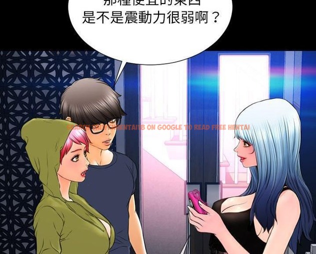 查看漫画S商店的她 - 第60話 - tymanga.com中的2298626图片