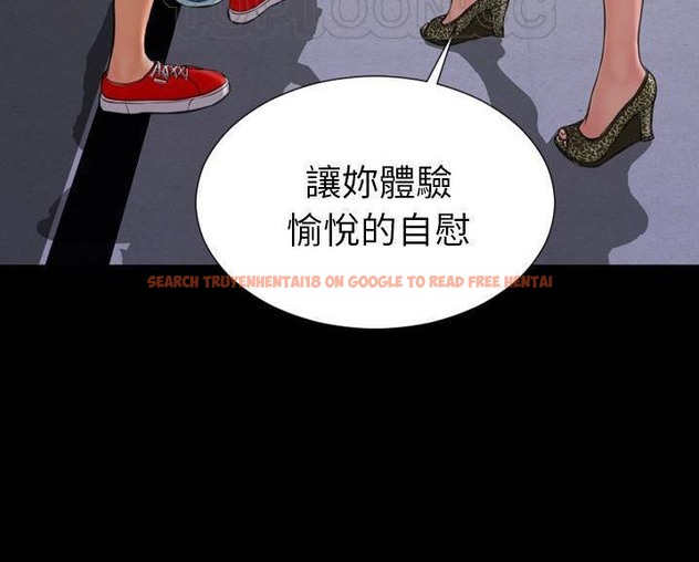 查看漫画S商店的她 - 第60話 - tymanga.com中的2298628图片