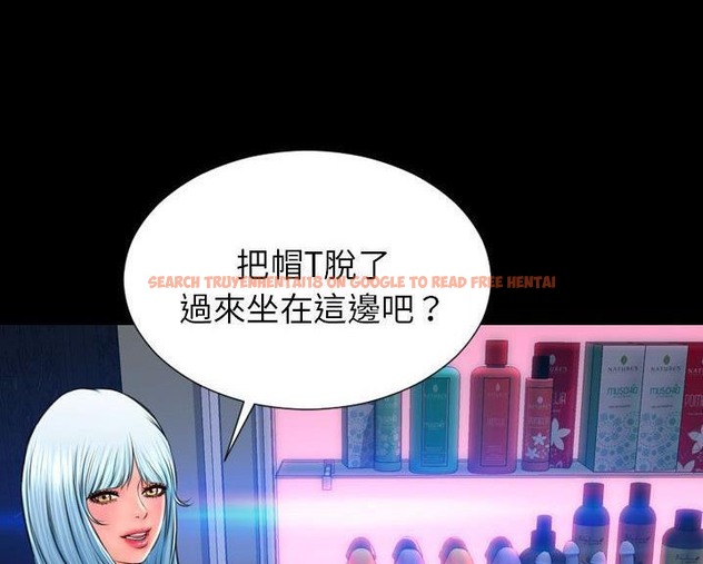 查看漫画S商店的她 - 第60話 - tymanga.com中的2298629图片