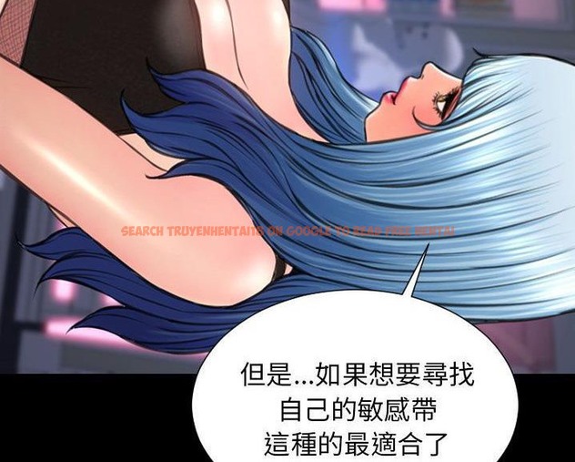 查看漫画S商店的她 - 第60話 - tymanga.com中的2298641图片