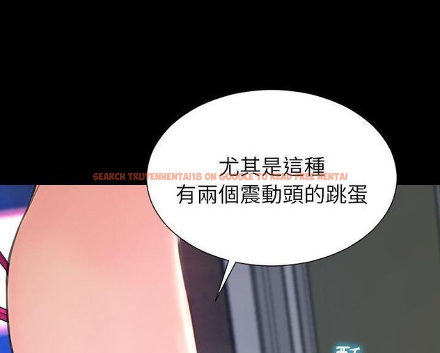 查看漫画S商店的她 - 第60話 - tymanga.com中的2298647图片