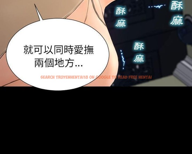 查看漫画S商店的她 - 第60話 - tymanga.com中的2298649图片