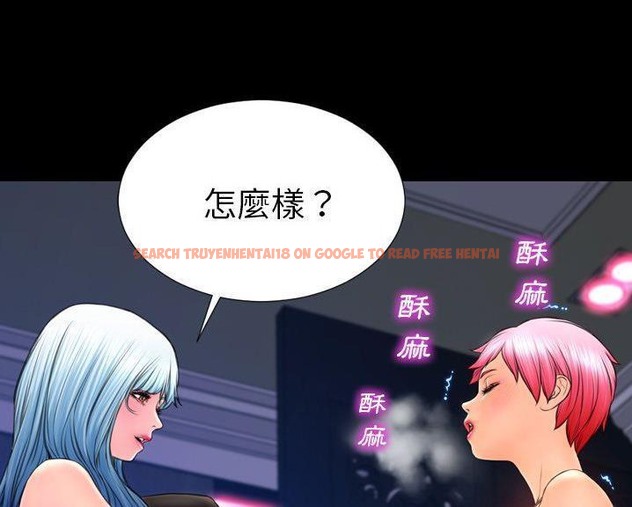 查看漫画S商店的她 - 第60話 - tymanga.com中的2298654图片