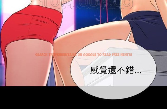 查看漫画S商店的她 - 第61話 - tymanga.com中的2298670图片