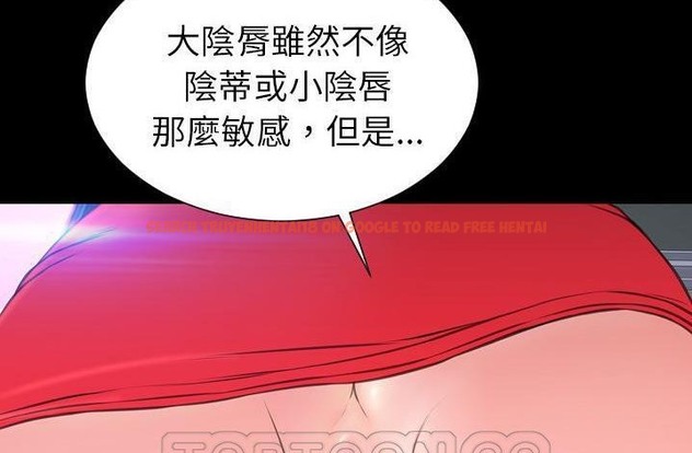 查看漫画S商店的她 - 第61話 - tymanga.com中的2298693图片