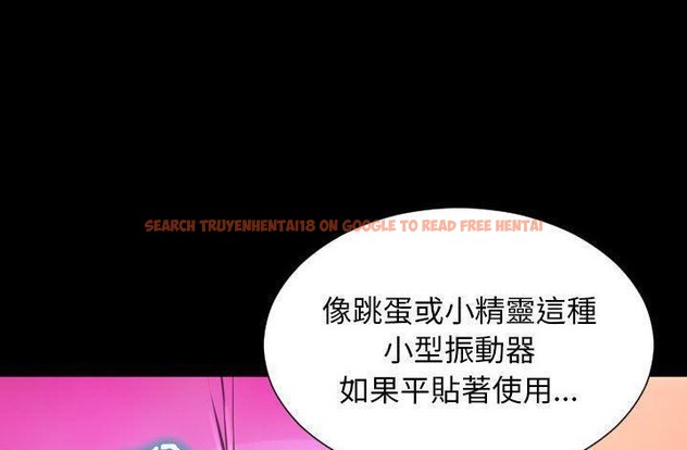 查看漫画S商店的她 - 第61話 - tymanga.com中的2298696图片