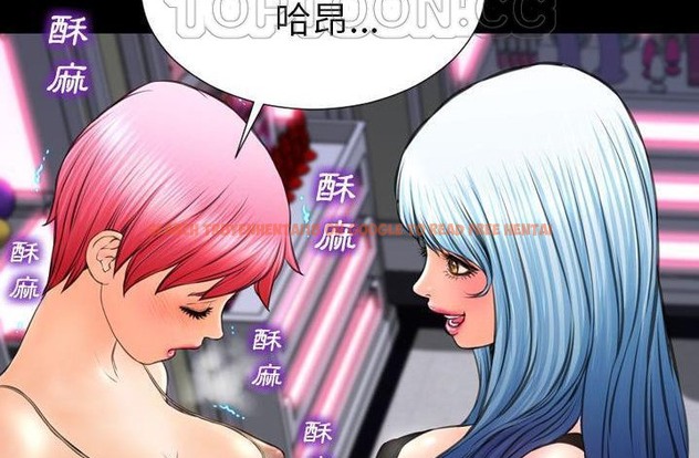 查看漫画S商店的她 - 第61話 - tymanga.com中的2298700图片