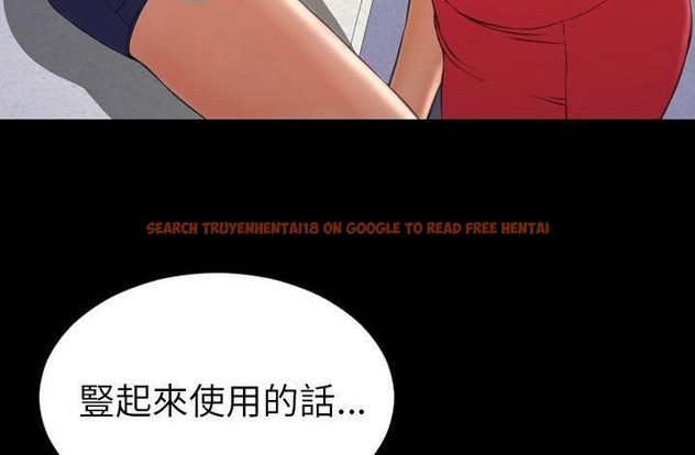 查看漫画S商店的她 - 第61話 - tymanga.com中的2298702图片