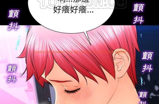 查看漫画S商店的她 - 第61話 - tymanga.com中的2298706图片
