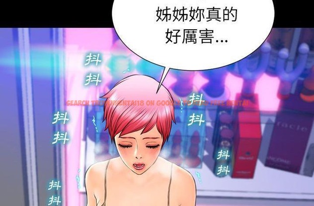 查看漫画S商店的她 - 第61話 - tymanga.com中的2298709图片