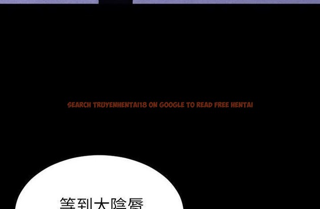 查看漫画S商店的她 - 第61話 - tymanga.com中的2298713图片